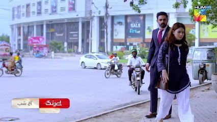Be Rung - Ep 76 Promo - Tonight At 7 PM - [ Sukaina Khan & Haroon Shahid ] - HUM TV