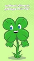 "Can You Crack These Mind-Bending Riddles? "