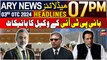 ARY News 7 PM Headlines | 3rd October 2024 | PTI lawyers boycott Supreme Court