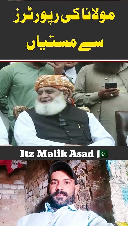 Maulana Fazal Ur Rehman Funny Interaction With Journalists | Maulana Fazal Ur Rehman Speech