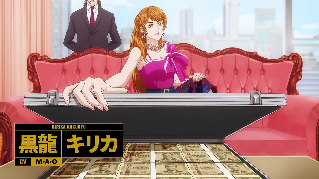 Trillion Game - Trailer