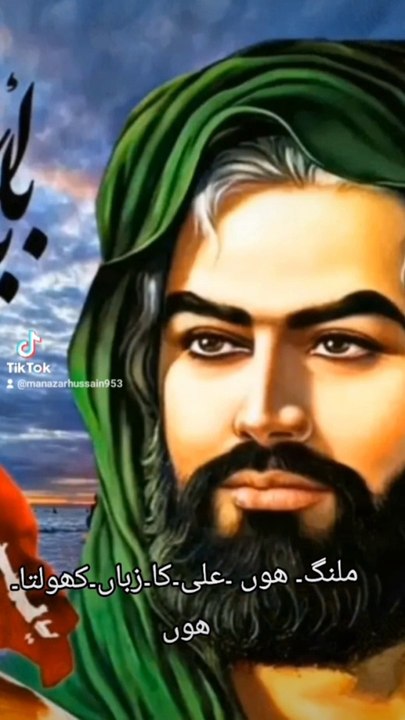 ملنگ ھوں علی کا زباں کھولتا ہوں علی جانتے ھیں میں سچ بولتا ھوں
