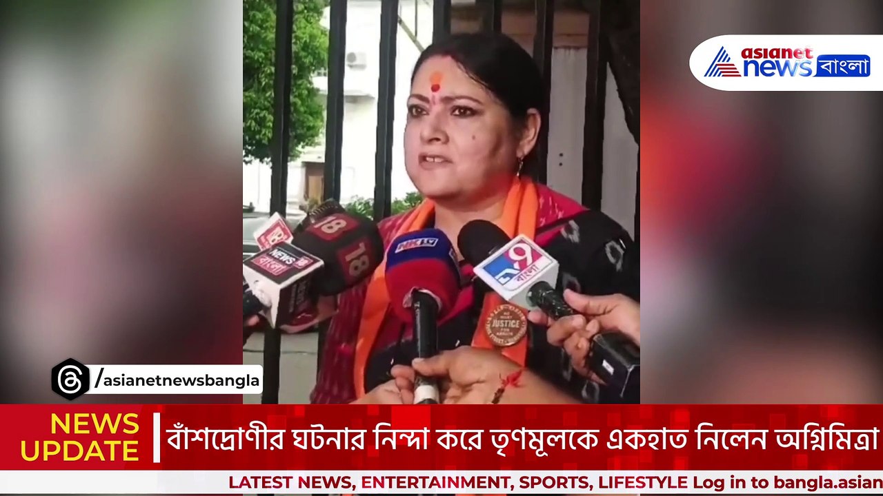 রূপা গাঙ্গুলির গ্রেফতারির তীব্র ধিক্কার অগ্নিমিত্রা পালের, কী বললেন দেখুন