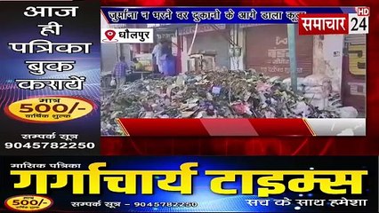 Dholpur: जुर्माना न भरना भरने पर नगर परिषद ने दुकानों के आगे डाला कूड़ा