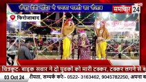 Firozabad: कैला देवी मंदिर में उमड़ा भक्तों का सैलाब