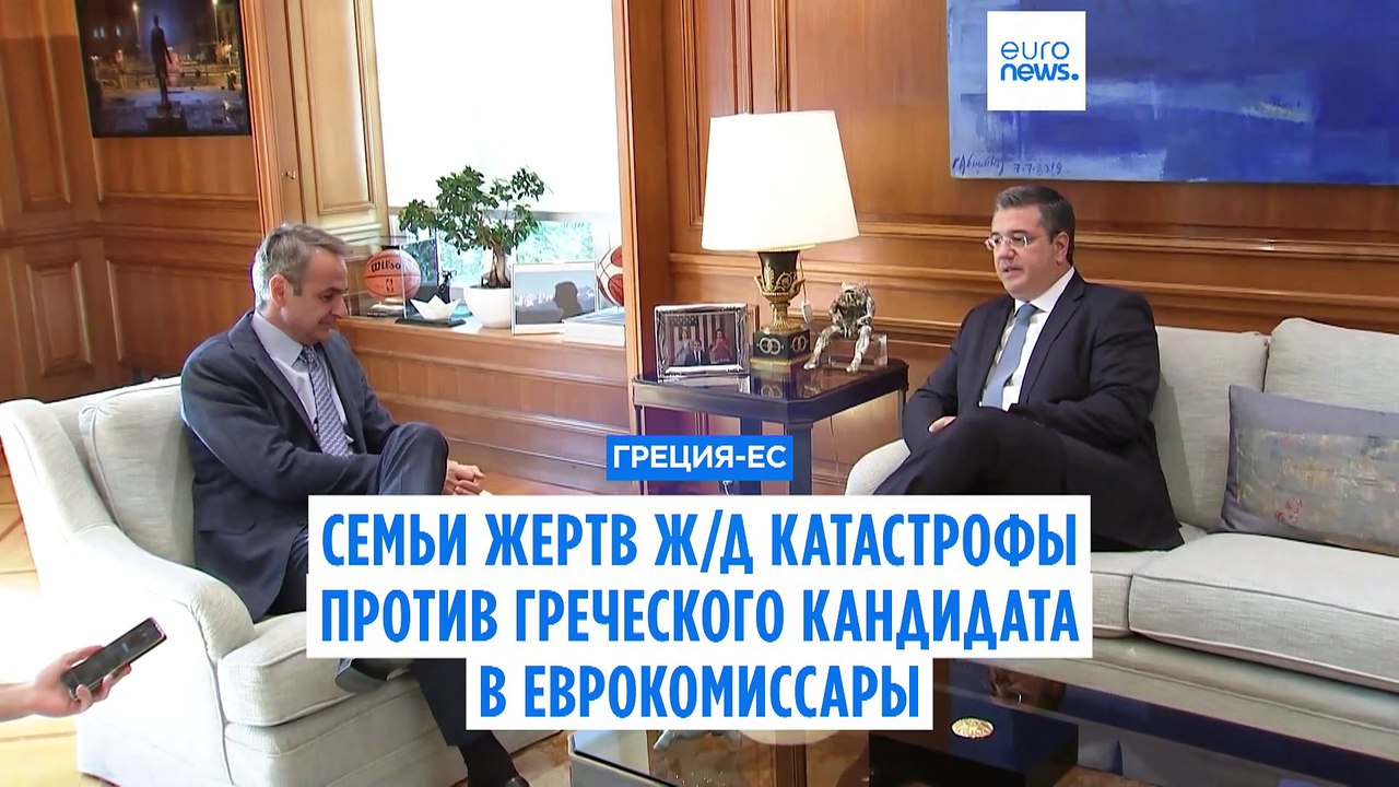 За транспорт в ЕС будут отвечать греки. Дома их критикуют за состояние ж/д инфраструктуры