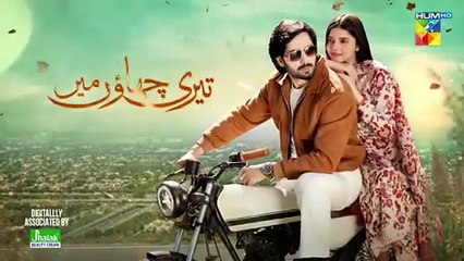 Teri Chhaon Mein - Episode 20 - Teaser [ Danish Taimoor & Laiba Khurram ] - HUM TV