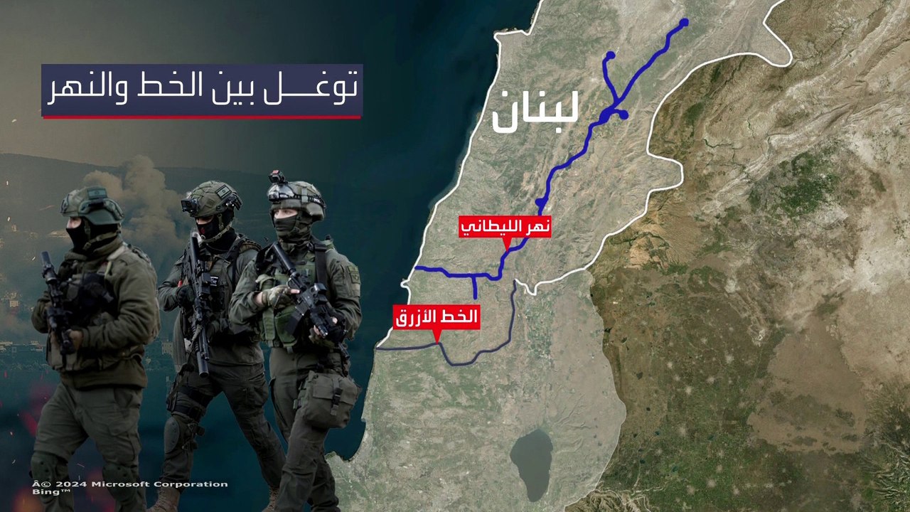 التوغل الإسرائيلي في جنوبي لبنان يواجه ظروفا جغرافية معقدة