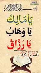 Bebasi ki halat me ye dua aap ka muqaddar badal degi #Allah #Ramadan #juma #eidmubarak