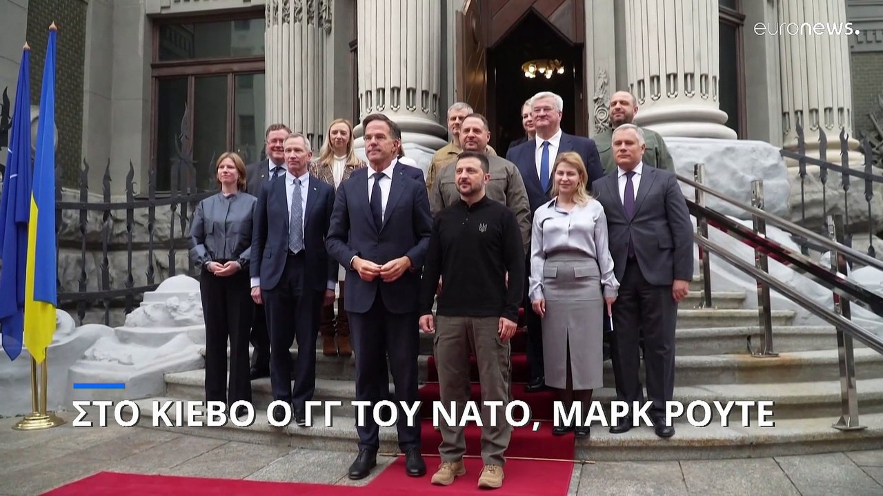 Η Ουκρανία είναι πιο κοντά στο ΝΑΤΟ από ποτέ, δ...
