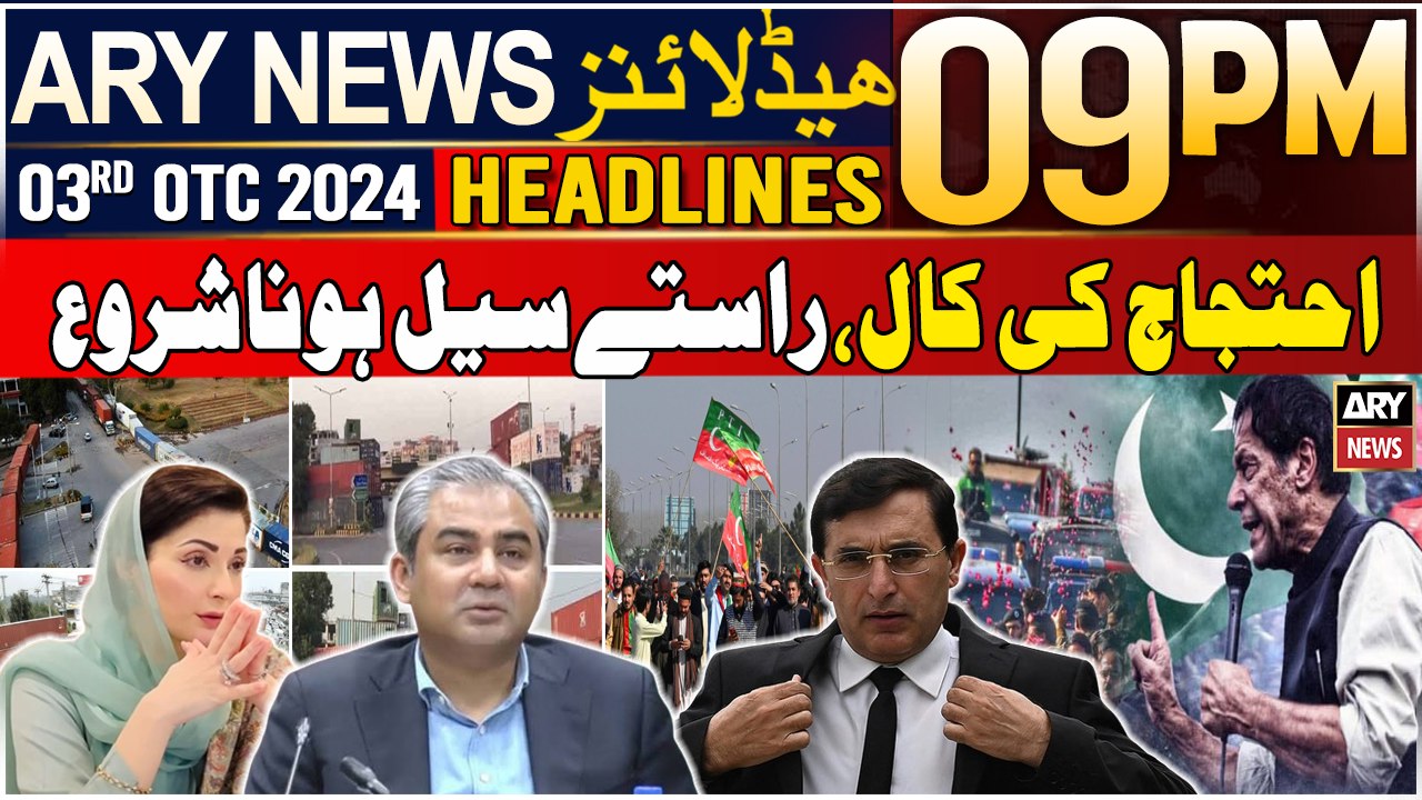 ARY News 9 PM Headlines | 3rd October 2024 | Prime Time Headlines