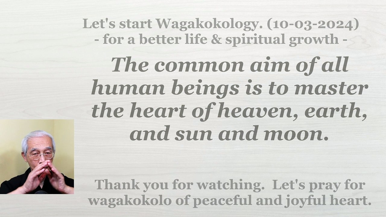 The common aim of all human beings is to master the heart of heaven, earth, and sun and moon. 10-03-2024