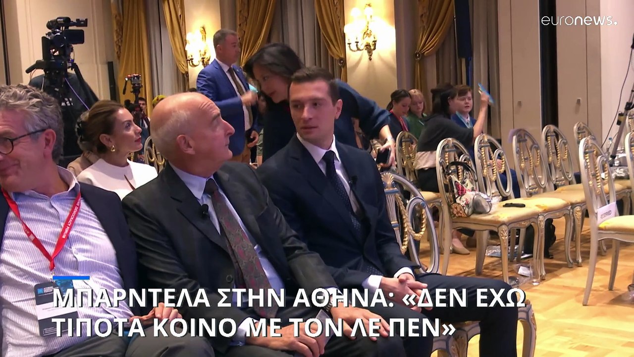 Ζορντάν Μπαρντελά στην Αθήνα: «Δεν είμαστε ξενο...