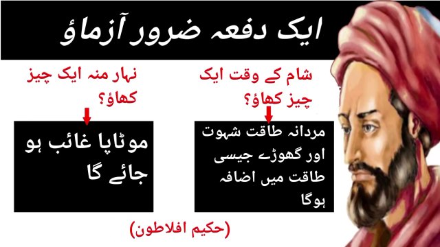 Infertility Treatment | Infertility Treatment for Men | Infertility Treatment for Women | Health | Healthy Tips | Dr . Hakeem Usman