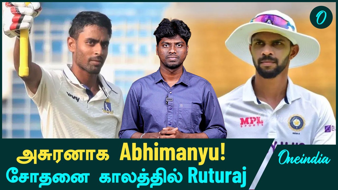 Abhimanyu scored his 3rd Century in last 5 games and sail ROI Score Card | Irani Cup2024 | Oneindia