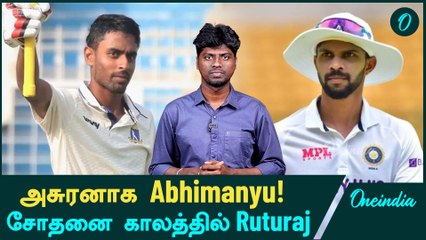 Abhimanyu scored his 3rd Century in last 5 games and sail ROI Score Card | Irani Cup2024 | Oneindia