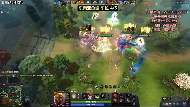 Toxic Midas Daedalus Lion is Back | Sumiya Stream Moments 4586