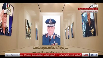 الرئيس السيسي يشهد الفيلم التسجيلي"قادة في وجدان الأمة" خلال حفل تخرج طلاب الأكاديمية العسكرية