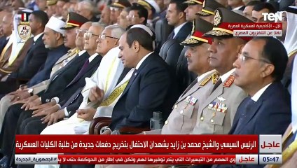 في تشكيل لرقم الدفعة.. عروض جوية مبهرة في سماء حفل تخرج دفعات جديدة للكليات العسكرية