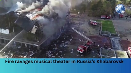 Fire ravages musical theater in Russia’s Khabarovsk’#breakingnews #worldnews #news