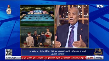 اللواء د. نصر سالم: مصر باتت تمتلك قوة ردع لا يستهان بها