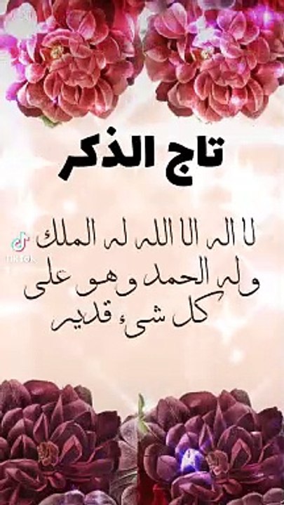هل تعرف التيجان ال ٧