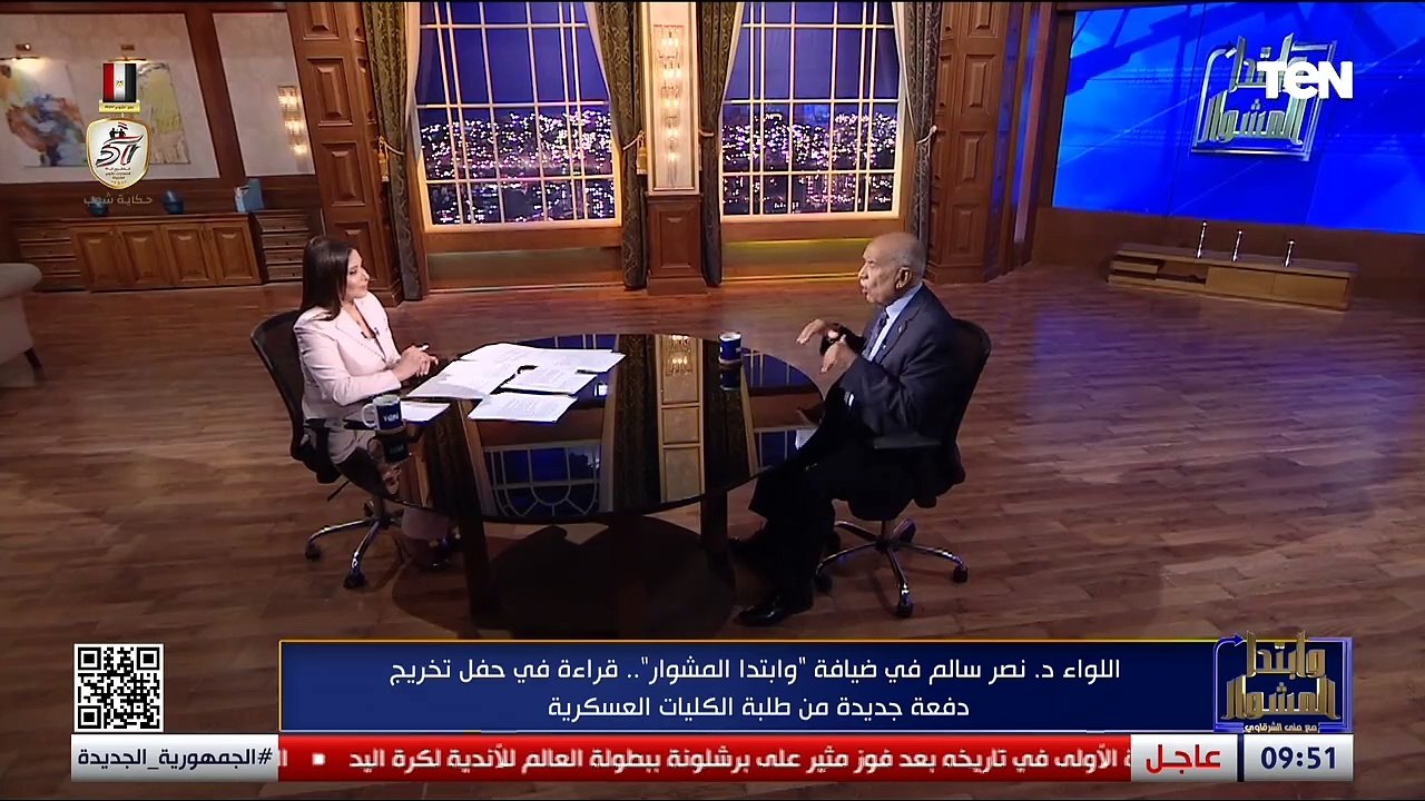 لقاء مع اللواء د. نصر سالم..وقراءة في حفل تخريج...