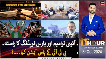 11th Hour | Waseem Badami | ARY News | 3rd October 2024