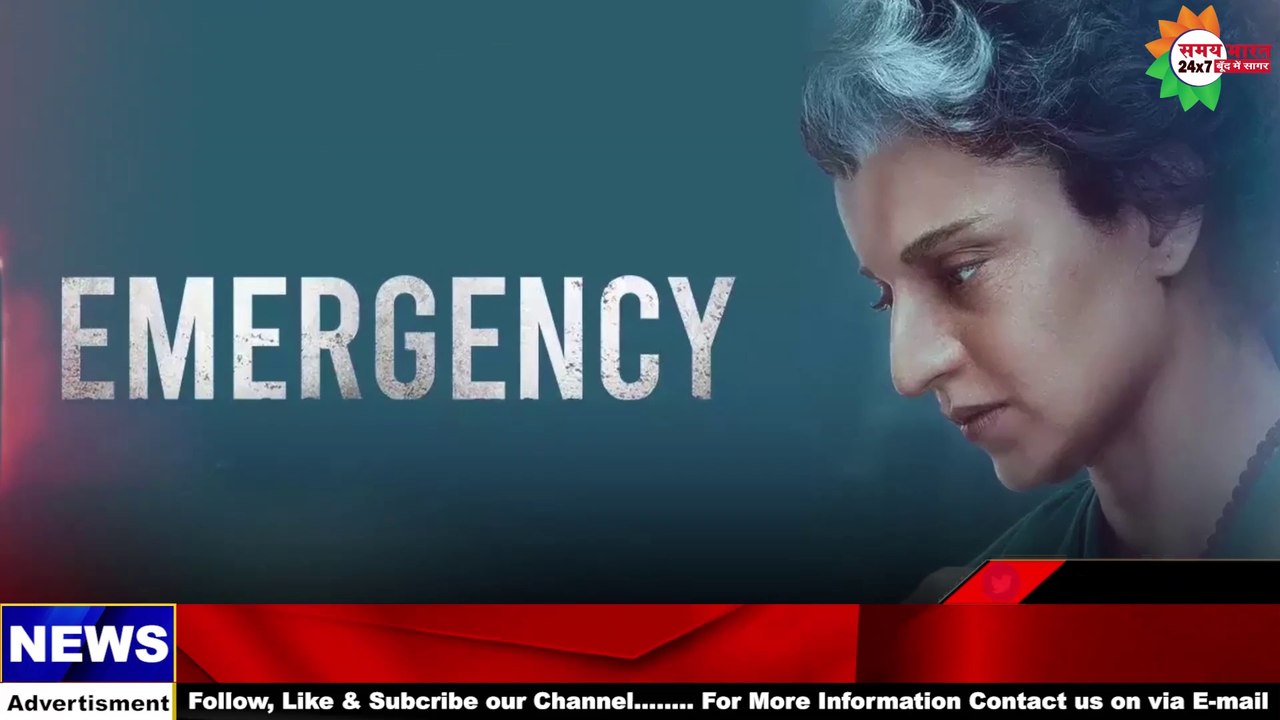 'Emergency' की रिलीज का रास्ता साफ