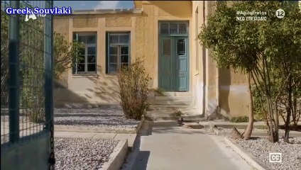 ΑΓΙΟΣ ΕΡΩΤΑΣ Επεισόδιο 5 HD | AGIOS EROTAS | EPS. 5 HD