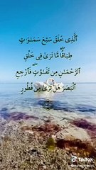 Surah Mulk Recitation mishary Rashid Alafasy مشاري بن راشد العفاسي