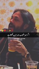 Agr Mera naseeb Mera baap likhta...