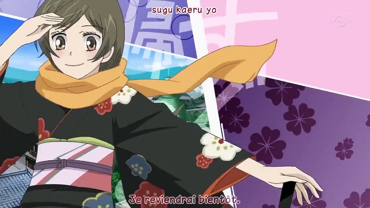 KAMISAMA EP 2