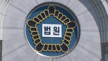 오늘의 재판 / YTN