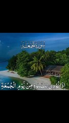 Surah, tilawat. jumma mubarak