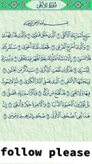 Harmony in Verses"Divine ReflectionsIn the Light of the Quran