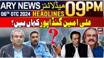 ARY News 9 PM Headlines | 6th October 2024 | Prime Time Headlines