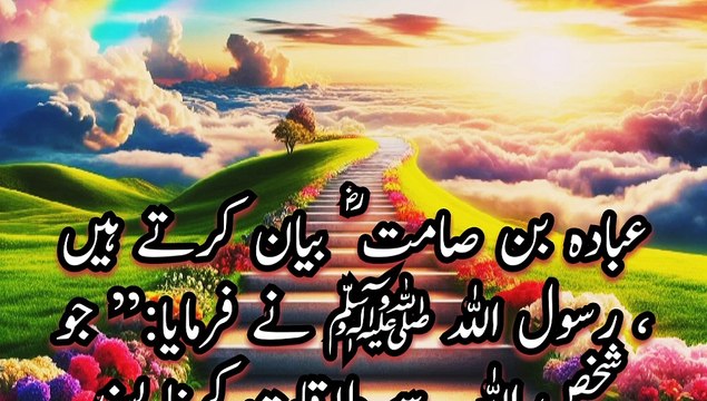 Tu Allha Is Ki Mulaqat Ko | Pasand Karta H | A P islamic.studio