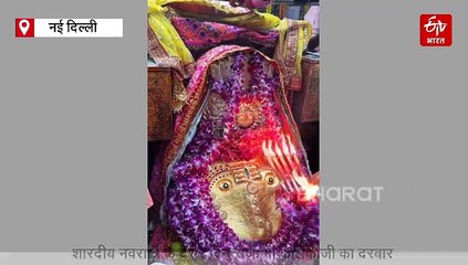नवरात्रि के दूसरे दिन मंदिरों में किया गया विशेष श्रृंगार