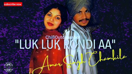 Luk Luk Rondi Aa: Amar Singh Chamkila | ChillOutChamber