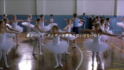 映画『リトル・ダンサー デジタルリマスター版』特別映像