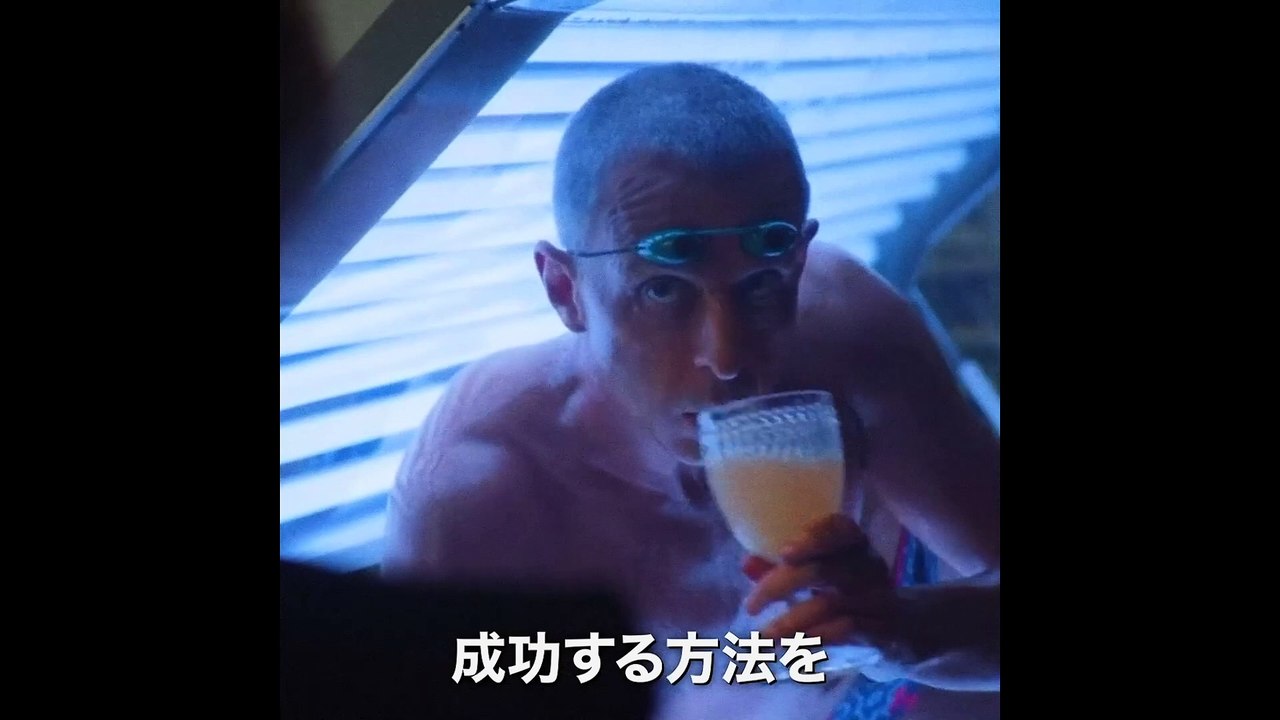 映画『アプレンティス：ドナルド・トランプの創り方』