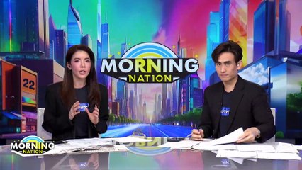 ถึงเวลาสังคายนาระบบขนส่งไทย? | Morning Nation | 4 ต.ค. 67 | PART 2