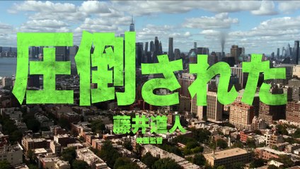 映画『シビル・ウォー アメリカ最後の日』