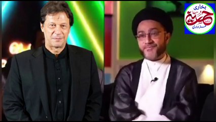 علامہ سید شہنشاہ نقوی اور عمران خان کی ملاقات
