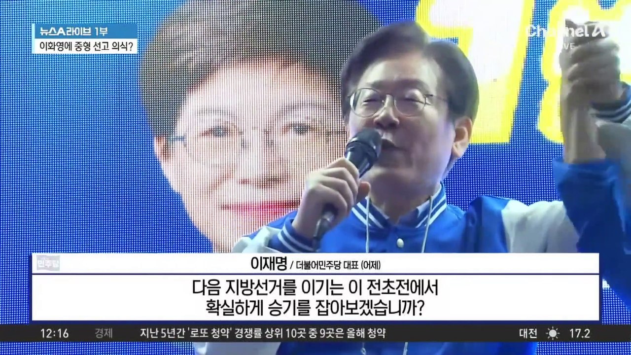 판 커진 재보궐 선거…야권 ‘부산 금정구’ 단일화 결렬