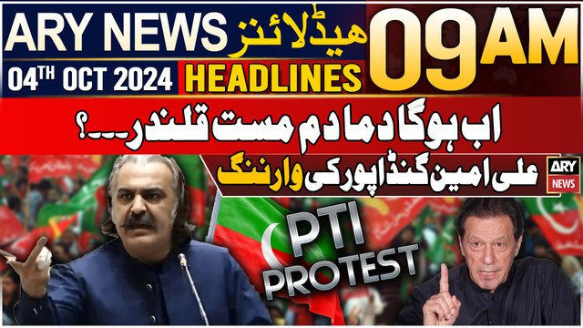 ARY News 9 AM Headlines 4th Oct 2024 | PTI Protest in Islamabad | Prime Headlines