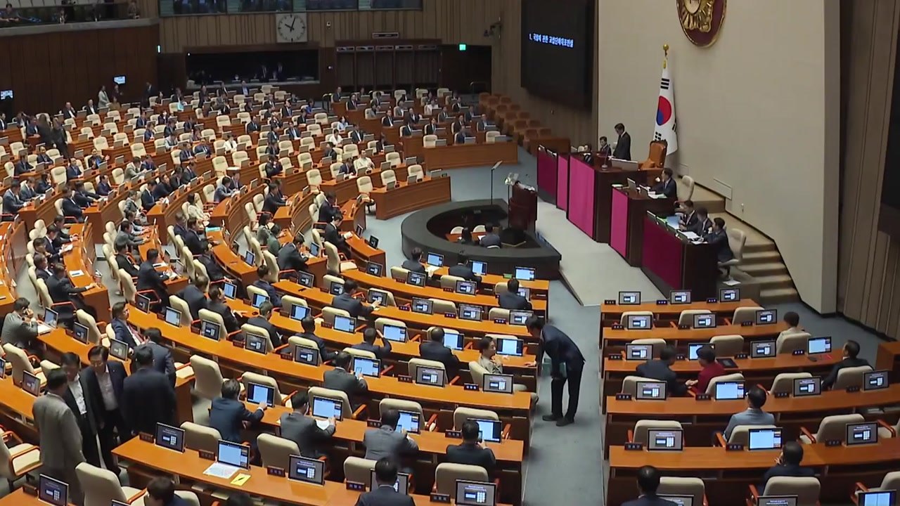 [YTN 실시간뉴스] '쌍특검법' 곧 재표결...여당, '부결' 당론 / YTN