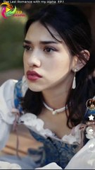 The Last Romance With My Alpha Full Movie