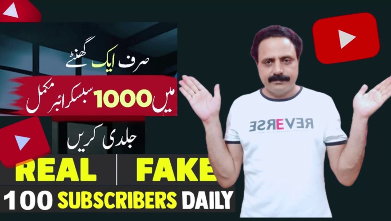 1K Subscribers kaise pura kare | Subscribers kaise badhaye
